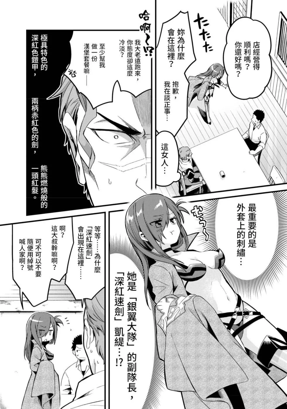 第02卷 第10页