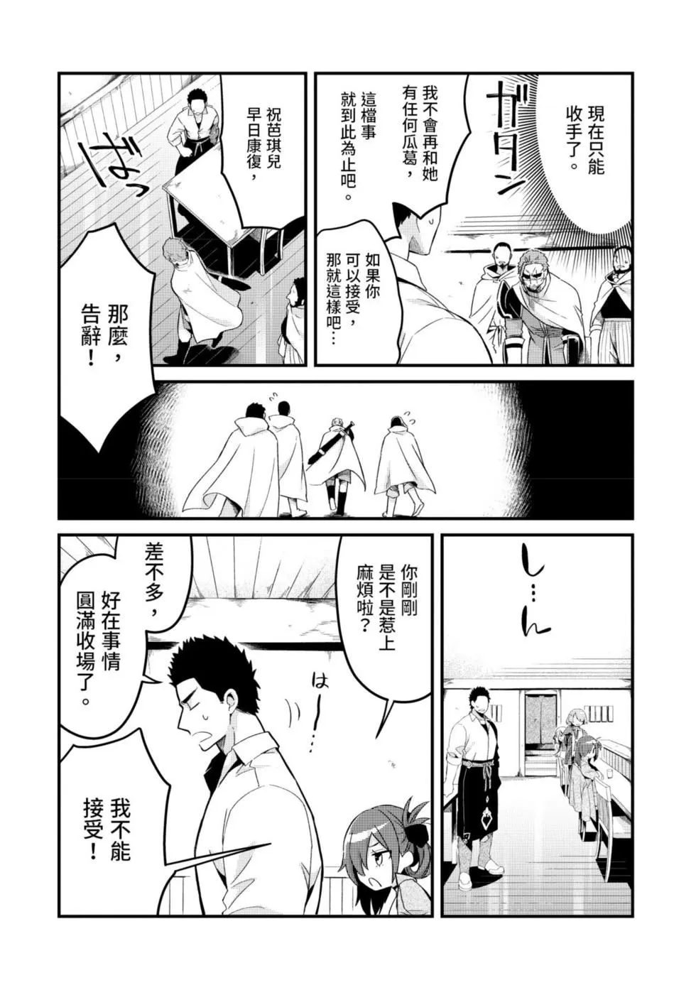 第02卷 第17页