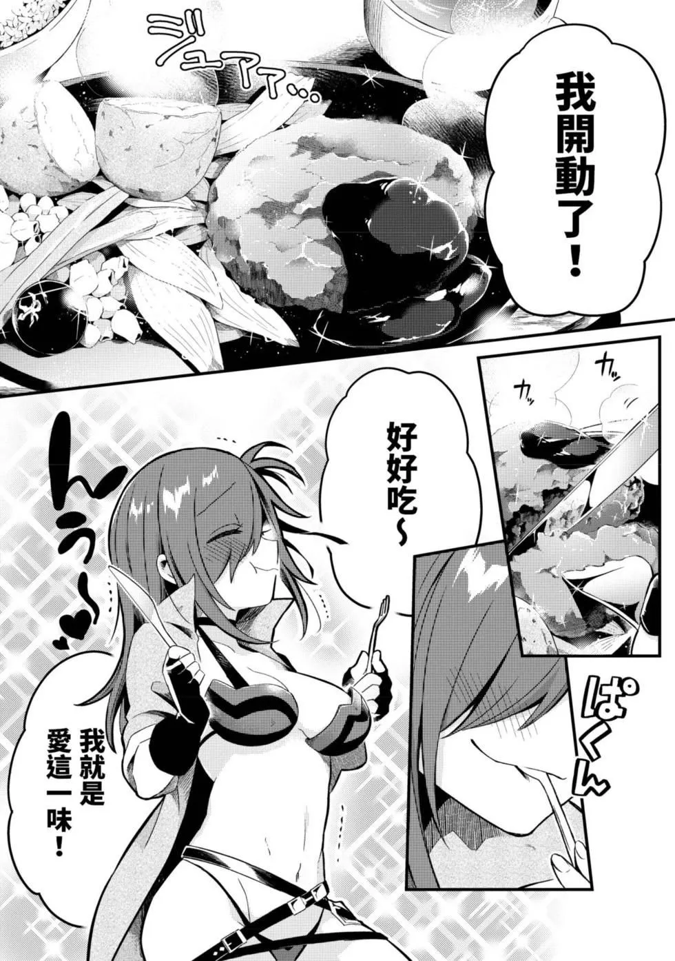 第02卷 第21页
