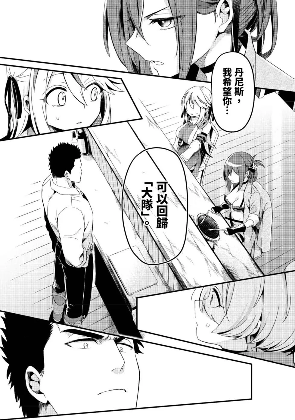 第02卷 第23页