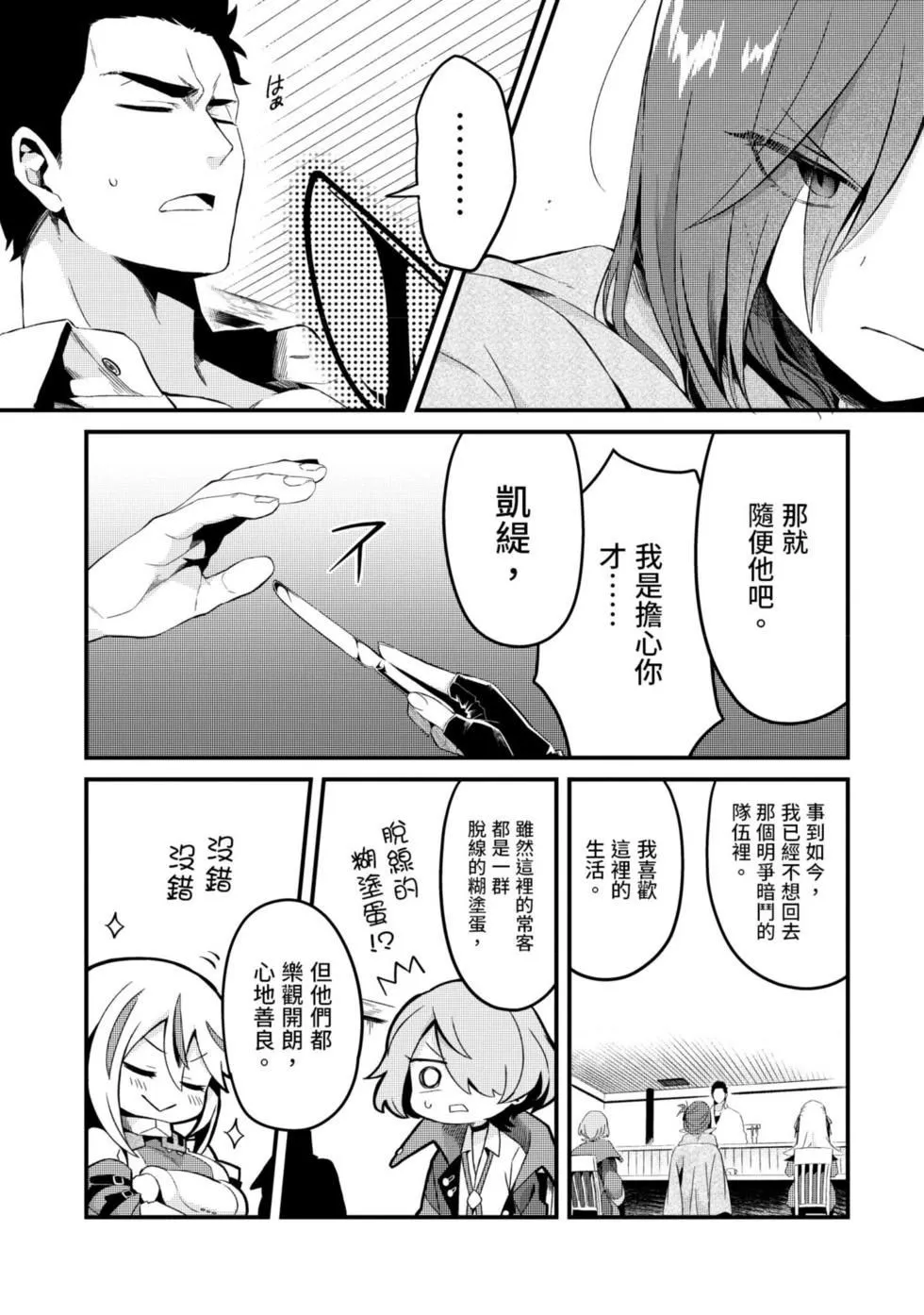 第02卷 第26页