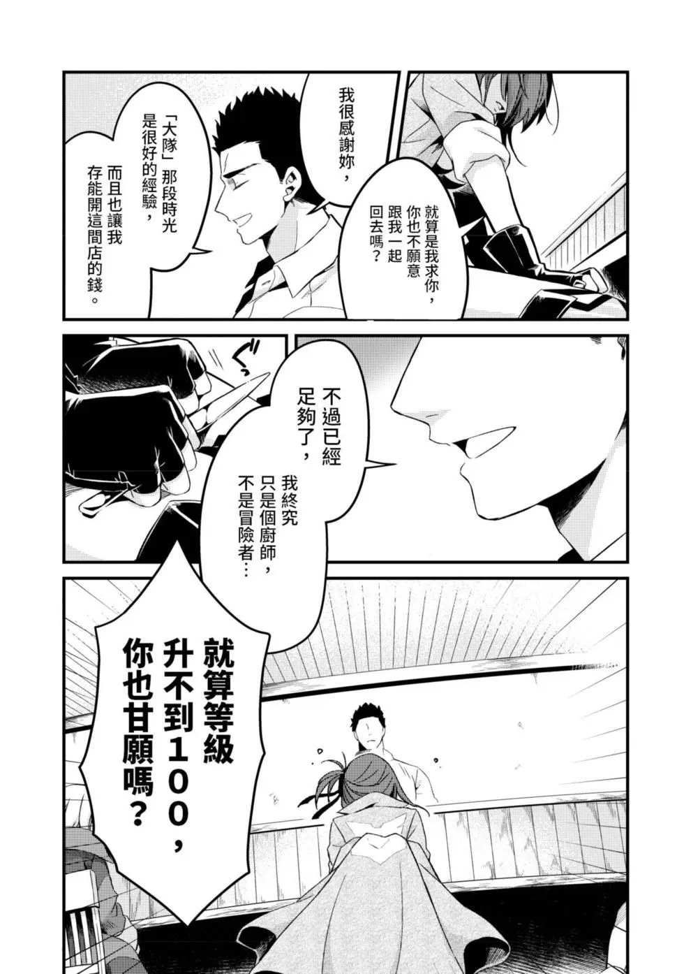 第02卷 第28页