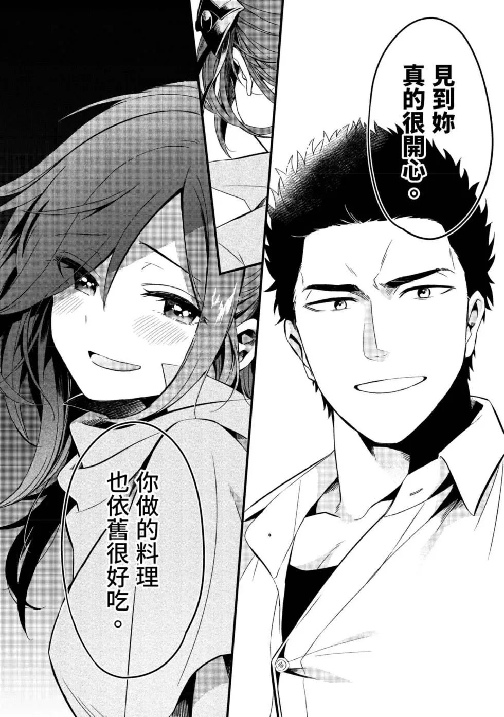第02卷 第31页
