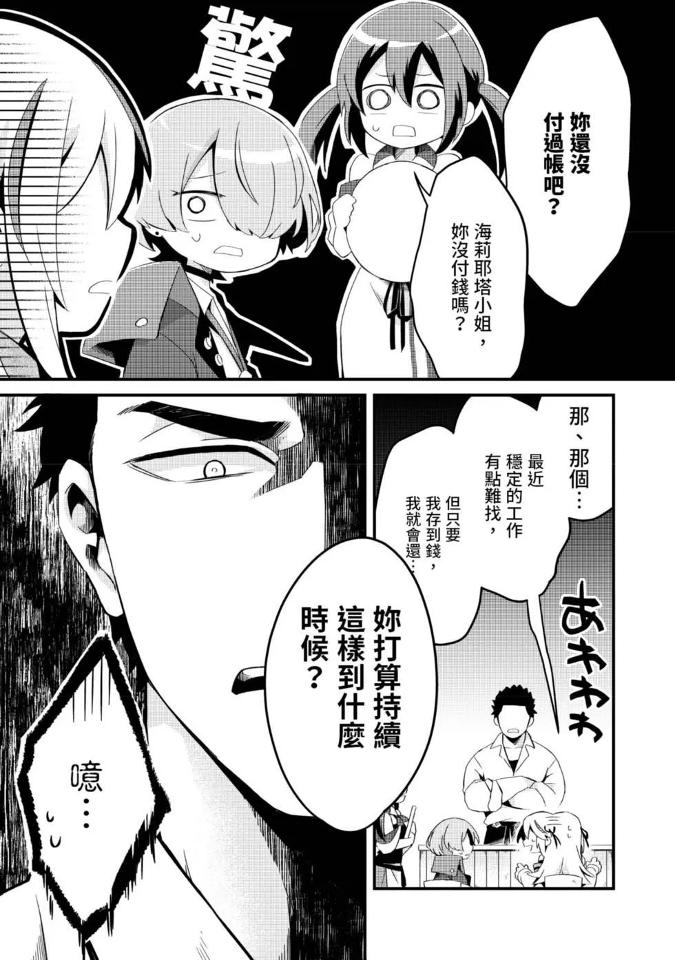 第02卷 第41页