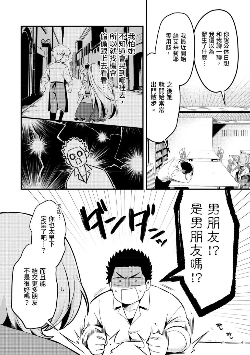第02卷 第45页