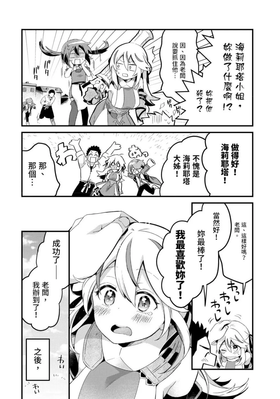 第02卷 第66页