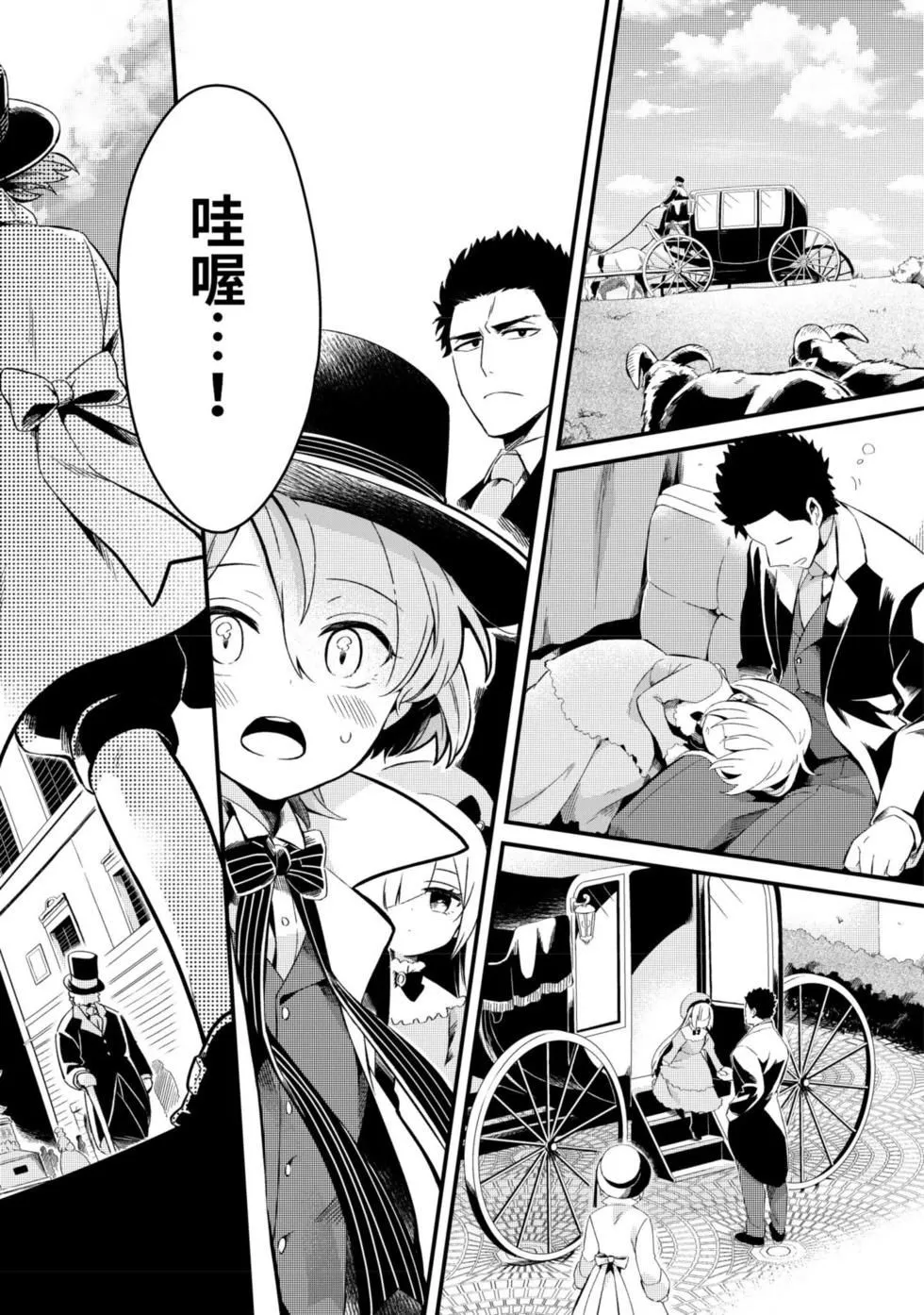 第02卷 第87页