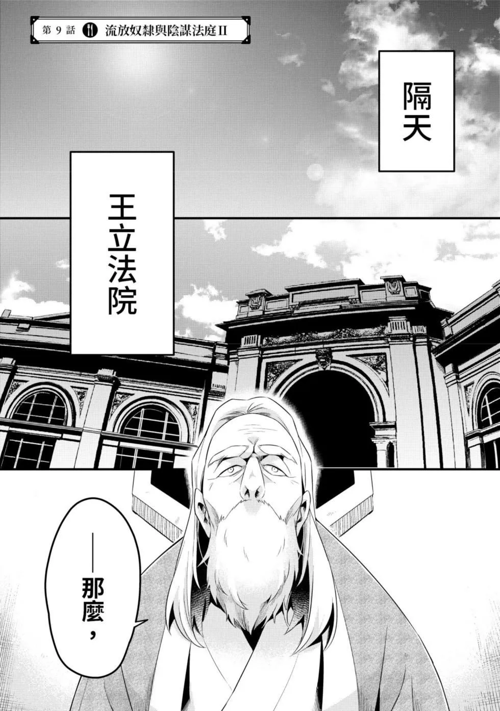 第02卷 第106页