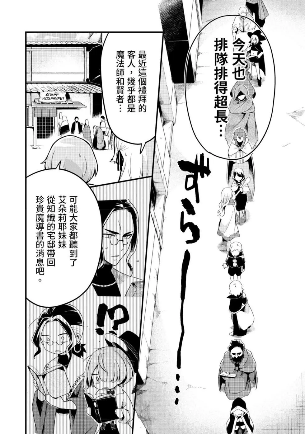 第02卷 第143页