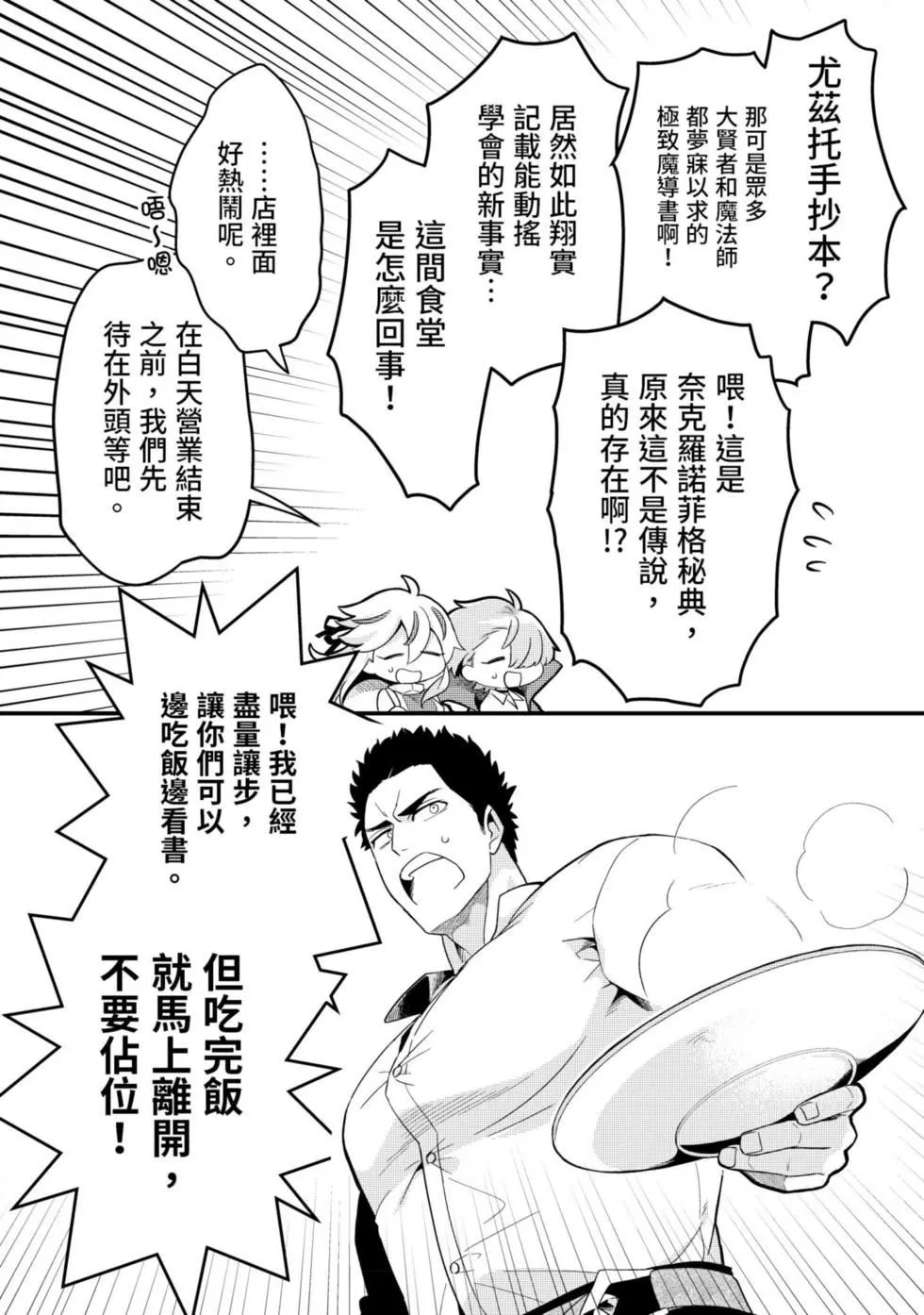 第02卷 第144页