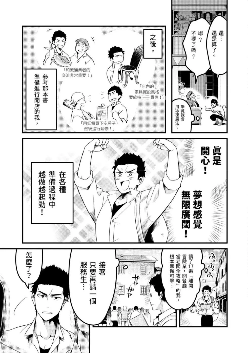 第01卷 第24页