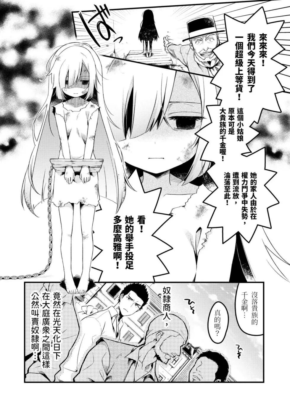 第01卷 第25页