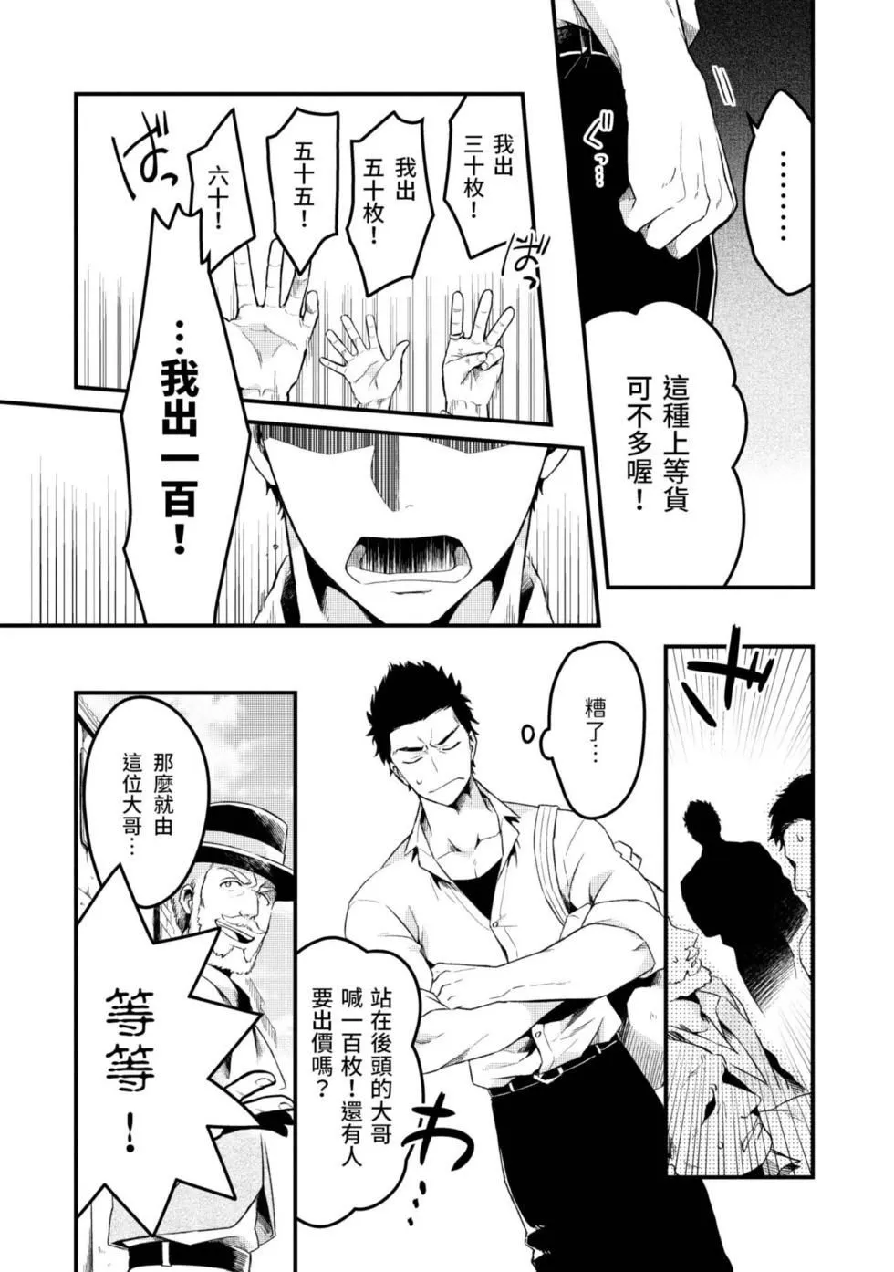 第01卷 第27页