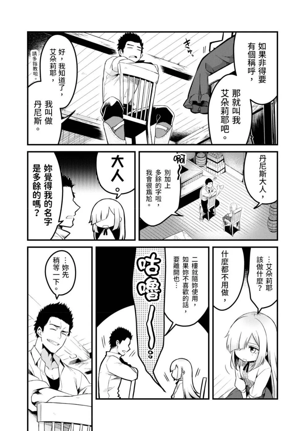 第01卷 第30页