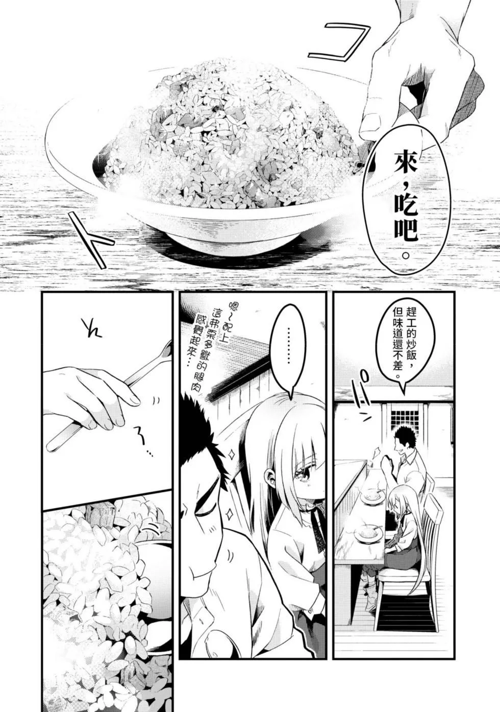 第01卷 第31页