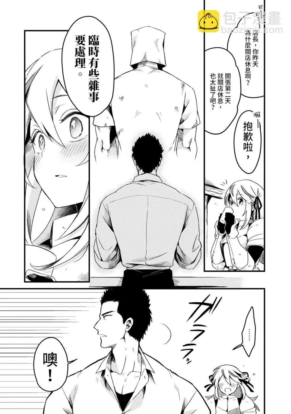 第01卷 第67页