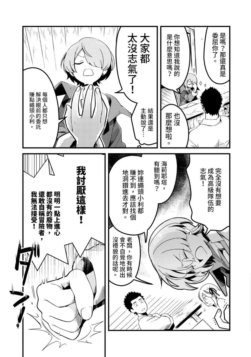 第01卷 第82页
