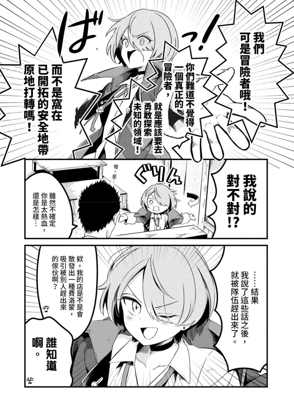第01卷 第83页