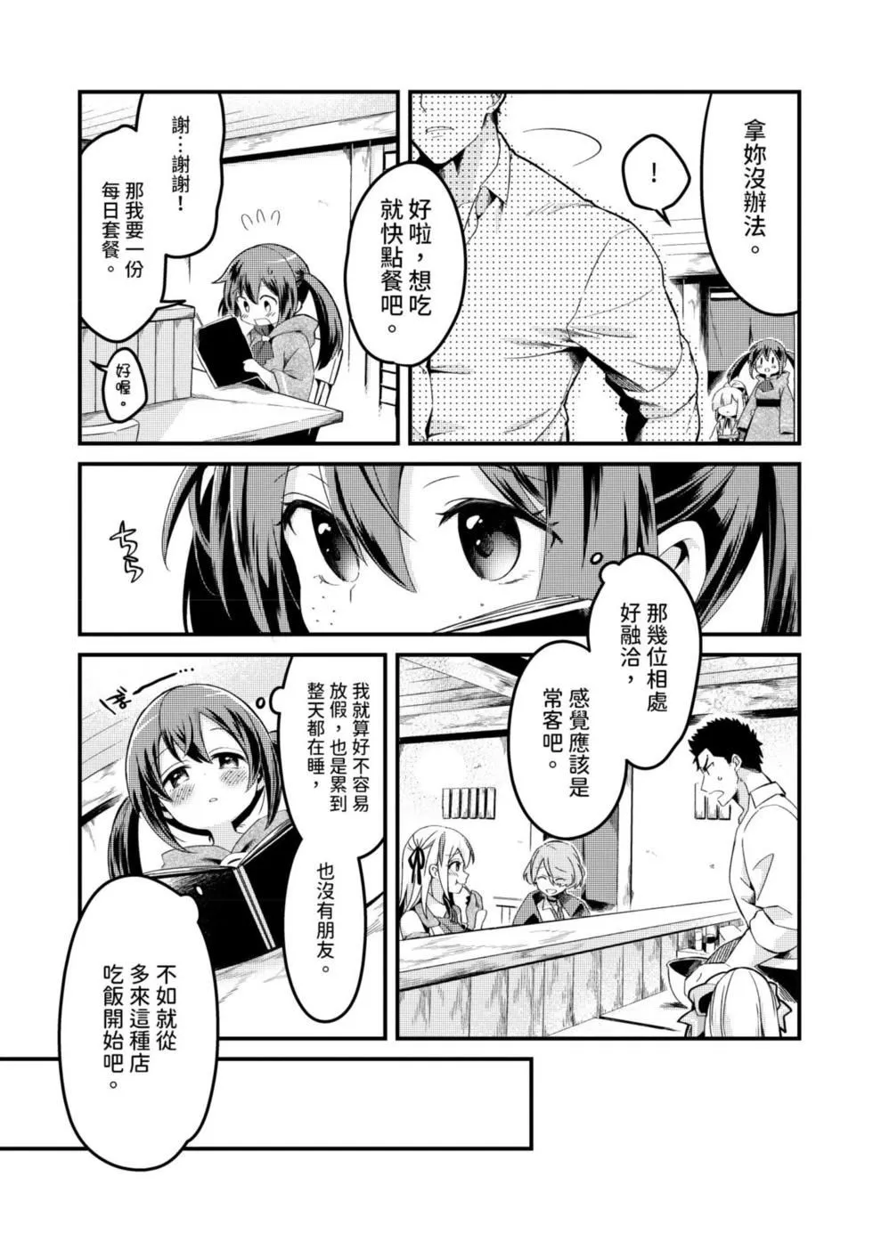 第01卷 第138页
