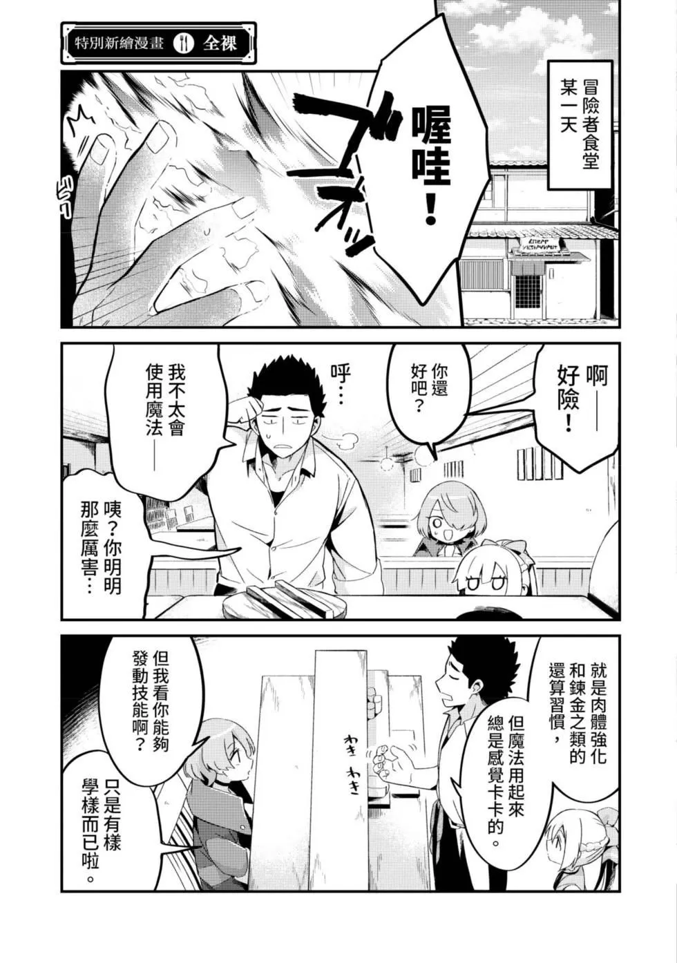 第01卷 第164页