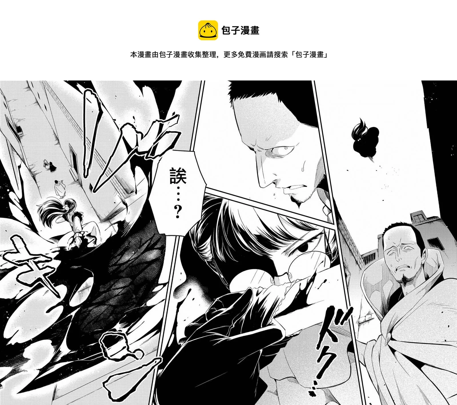 第20话 第16页