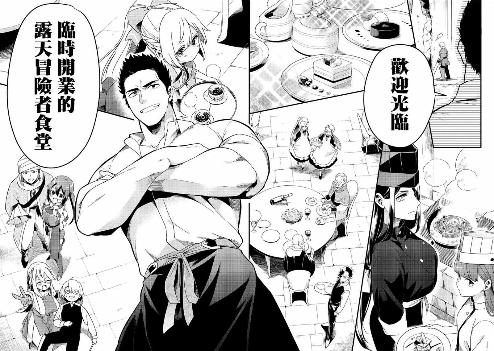 第14话 第13页
