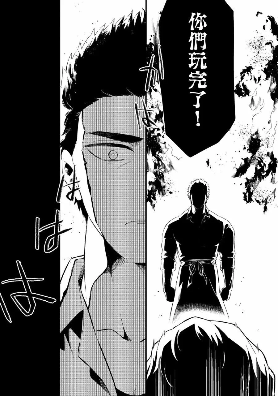 第11话 第6页