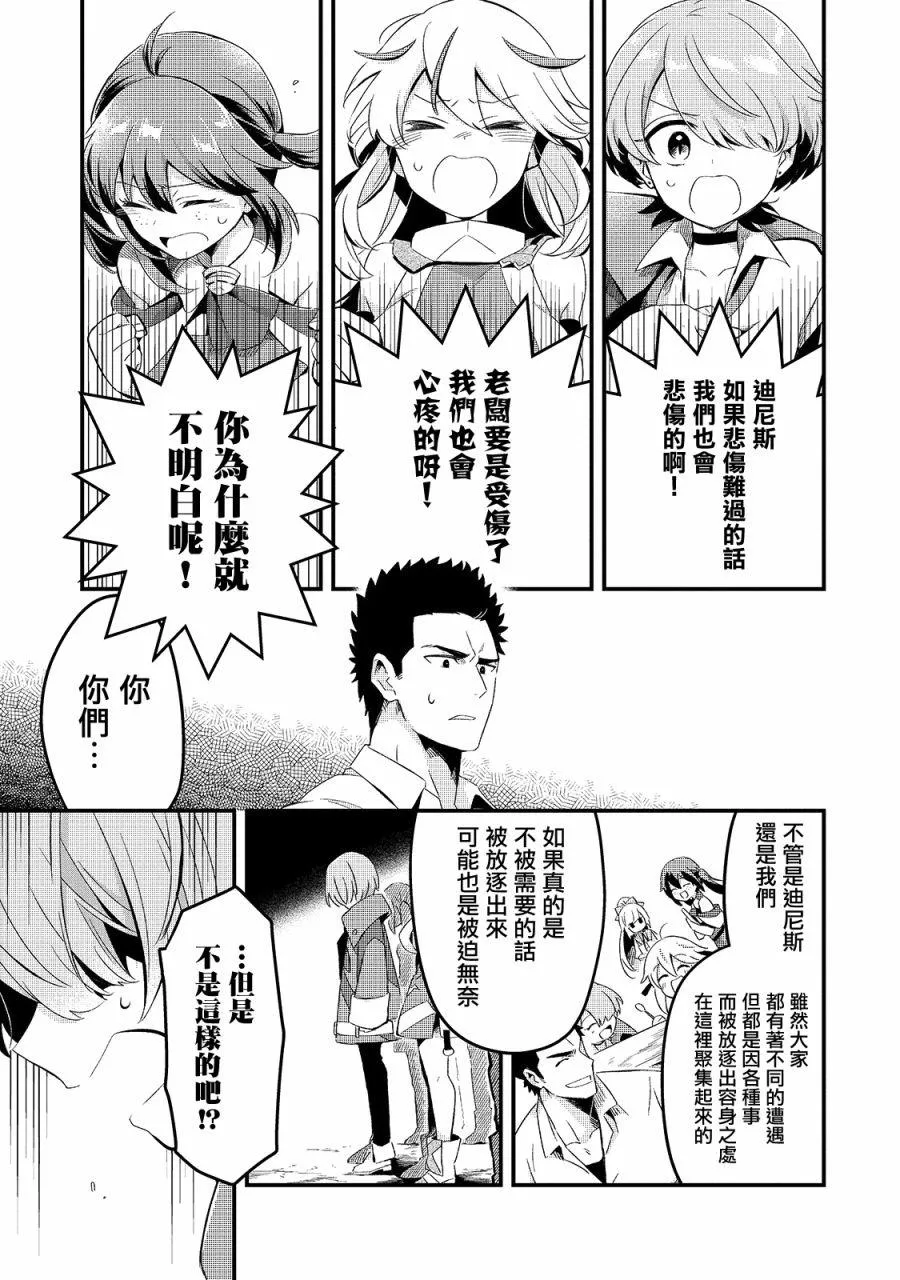 第11话 第18页