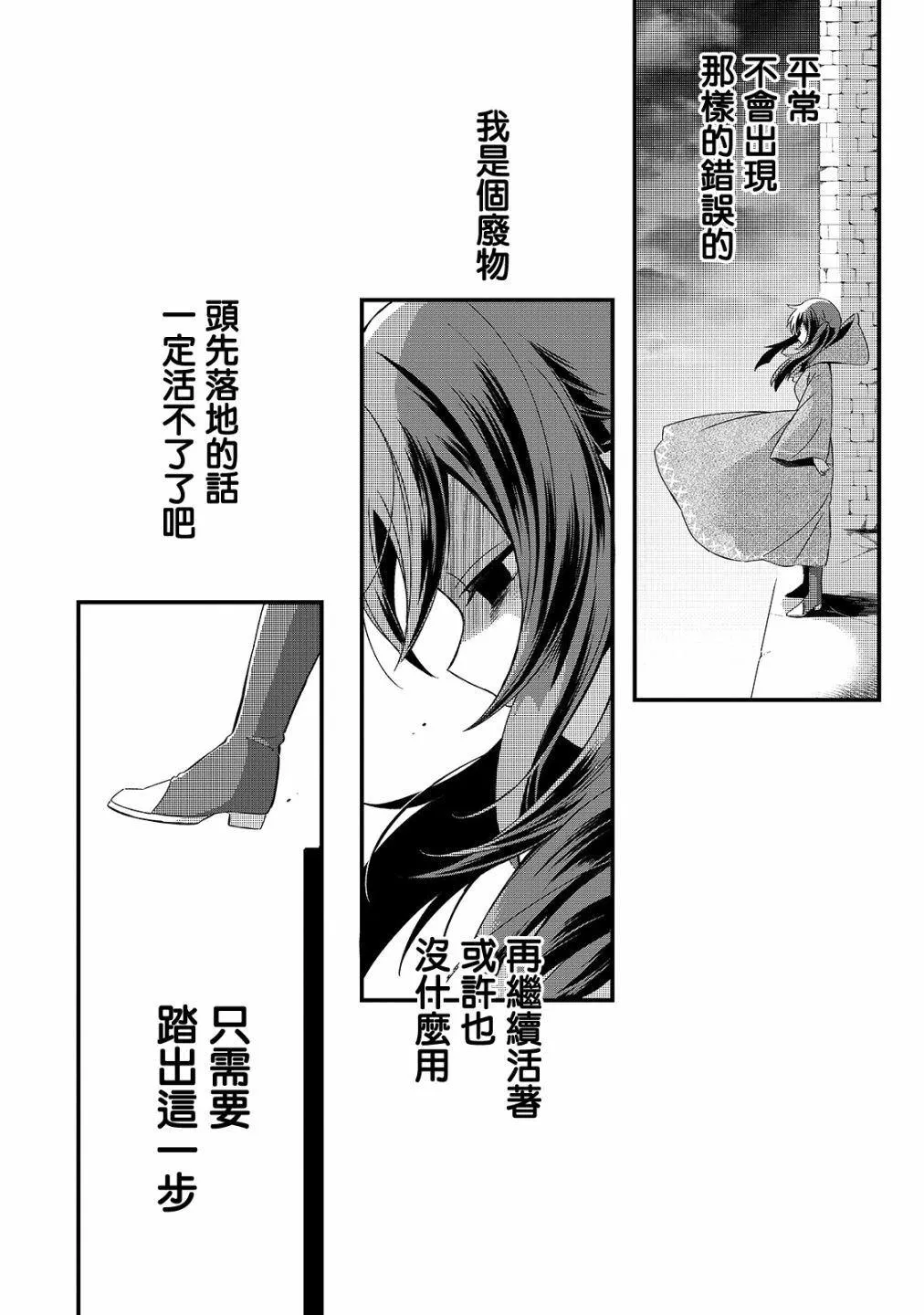 第5话 第19页