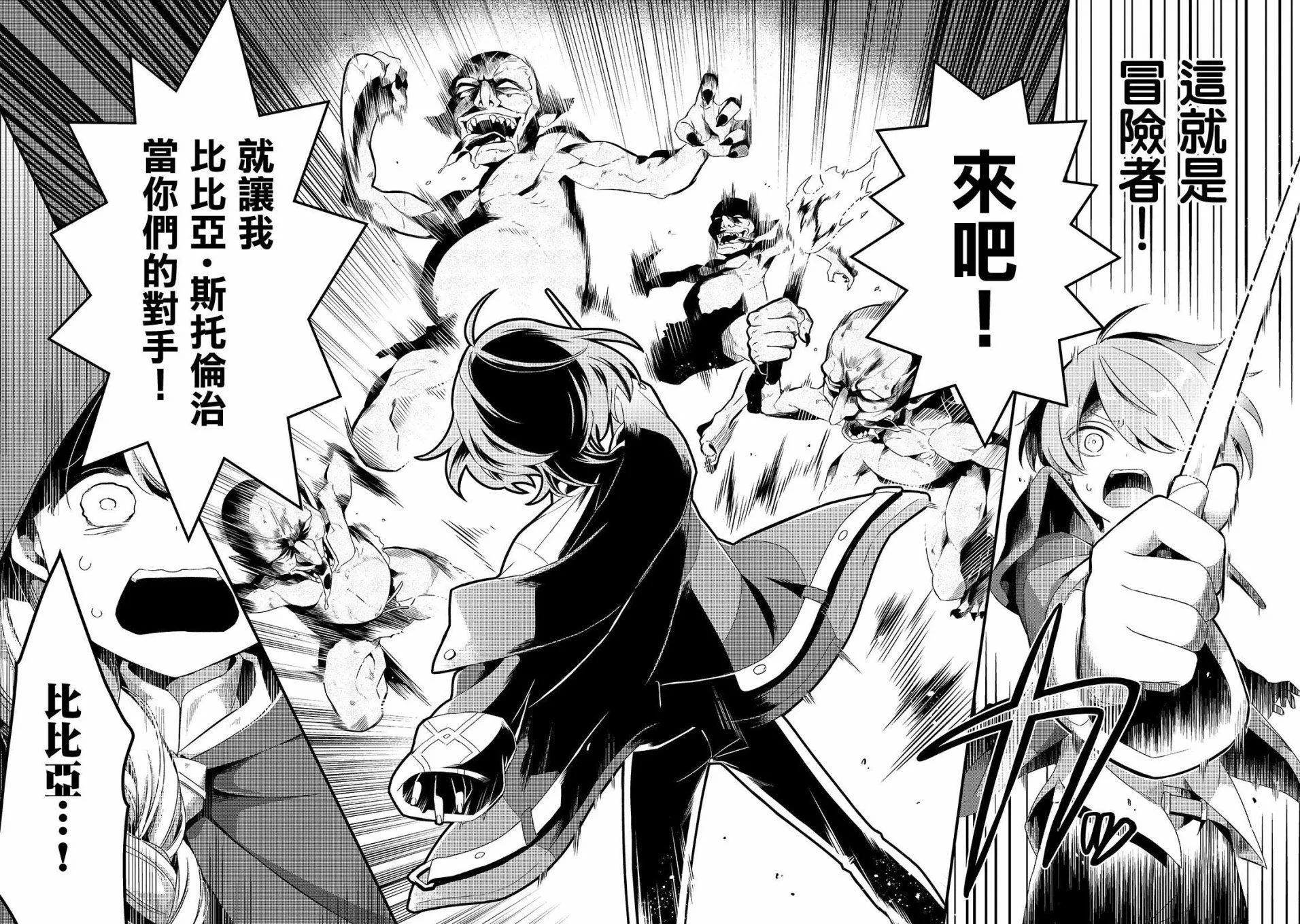 第4话 第16页