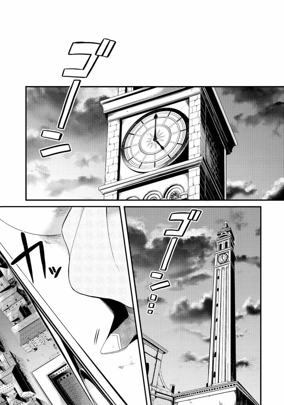 第4话 第28页