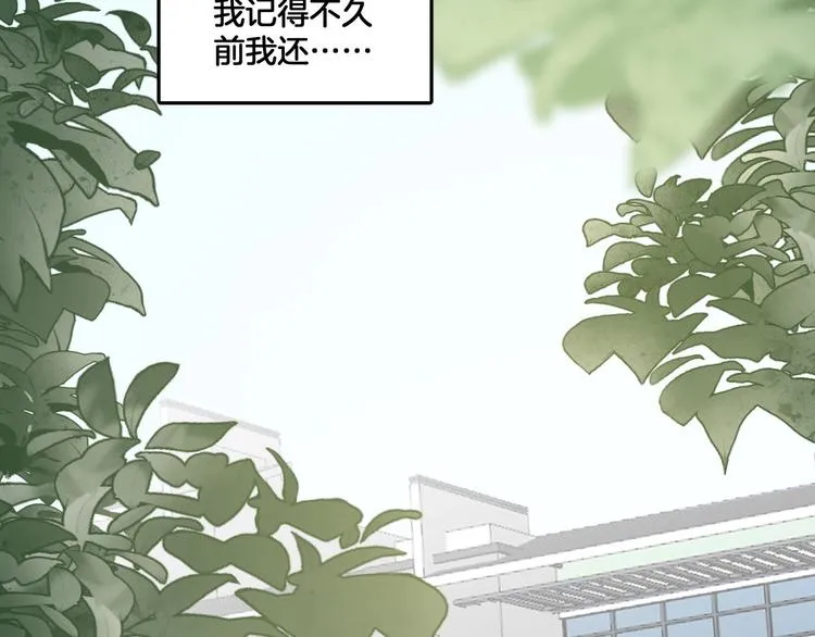 第5话 你乖乖的别动 第7页