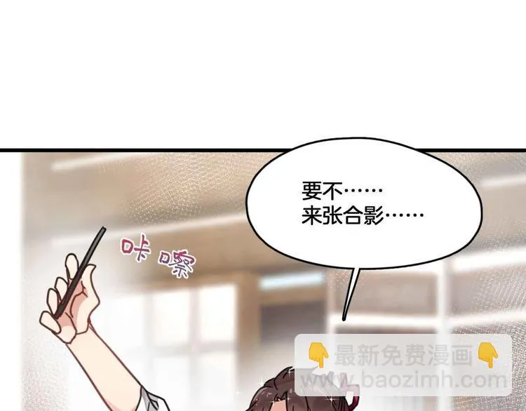 第5话 你乖乖的别动 第22页