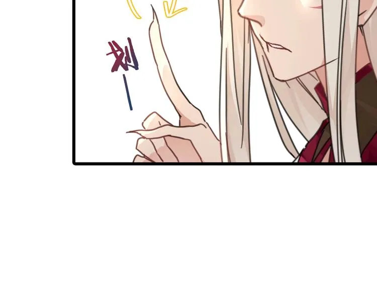 第5话 你乖乖的别动 第63页