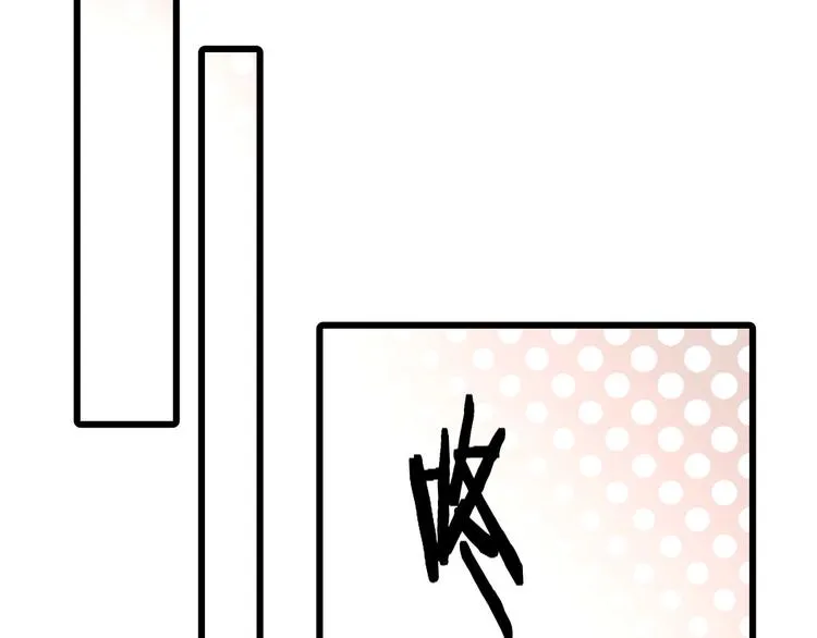 第5话 你乖乖的别动 第66页