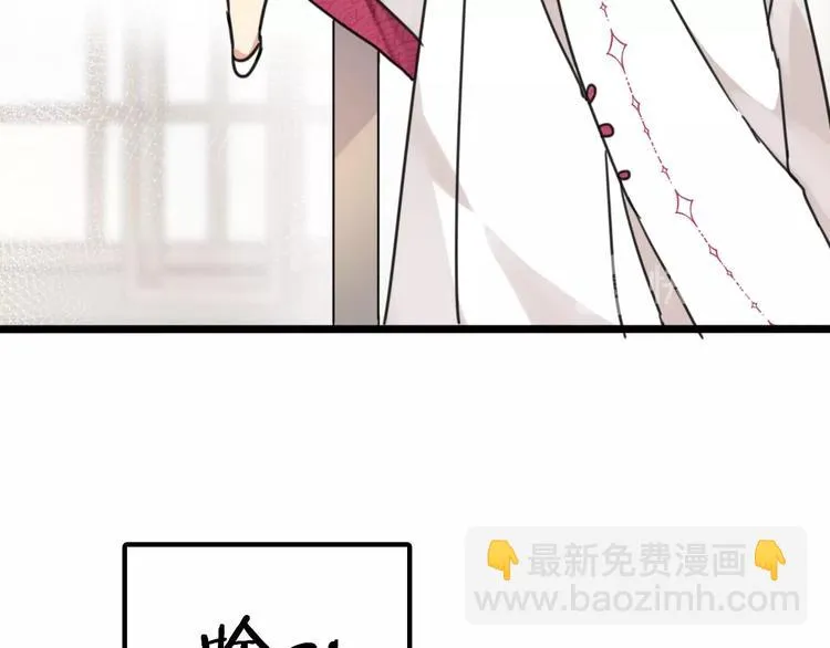 第5话 你乖乖的别动 第83页