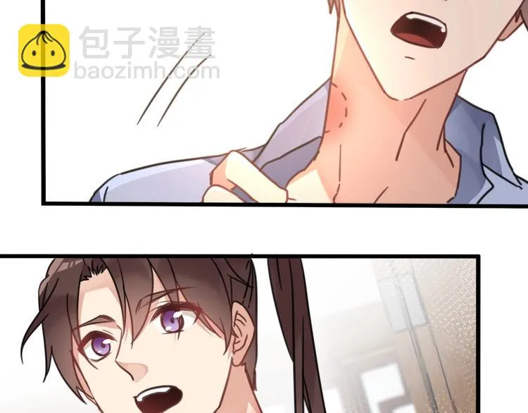 第4话 哎呀！好痒~ 第38页