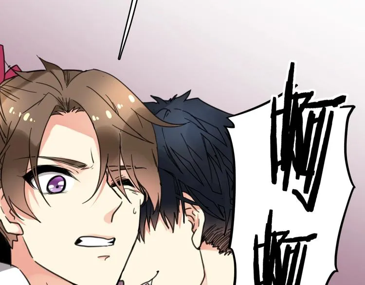第3话 好难受，帮帮我 第2页