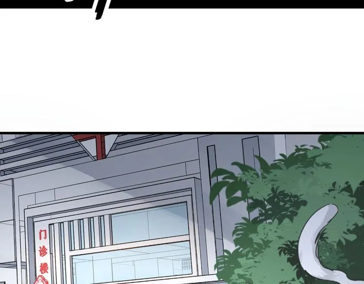 第3话 好难受，帮帮我 第5页