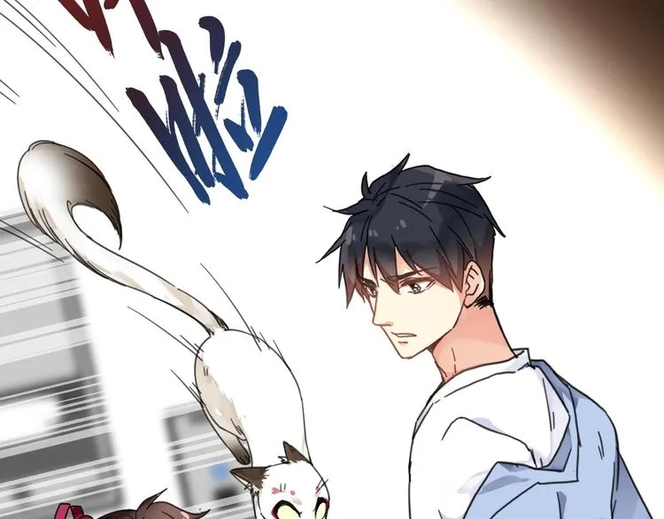 第3话 好难受，帮帮我 第13页