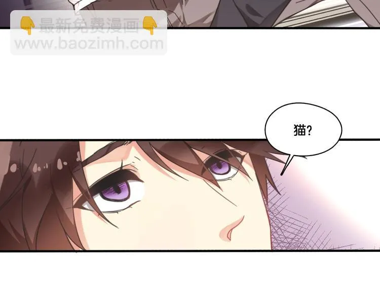 第3话 好难受，帮帮我 第15页