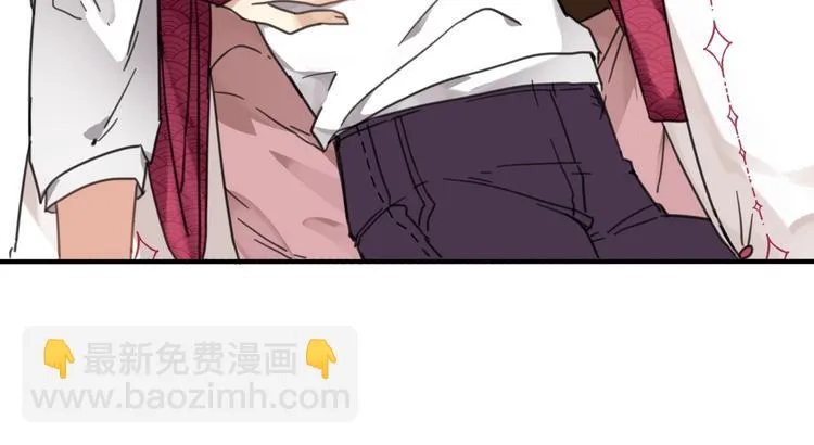 第3话 好难受，帮帮我 第26页