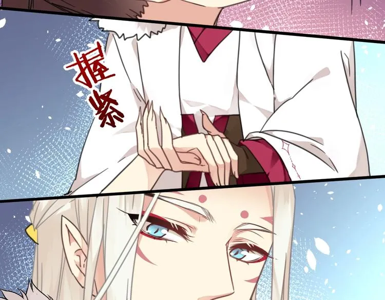 第3话 好难受，帮帮我 第41页
