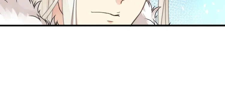 第3话 好难受，帮帮我 第42页