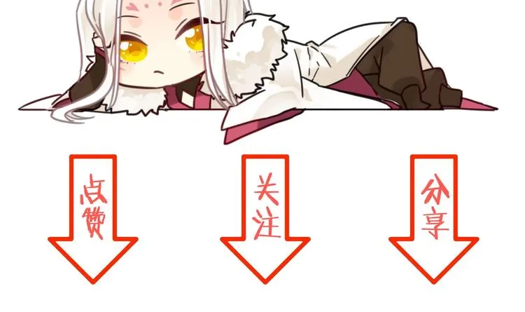第3话 好难受，帮帮我 第101页