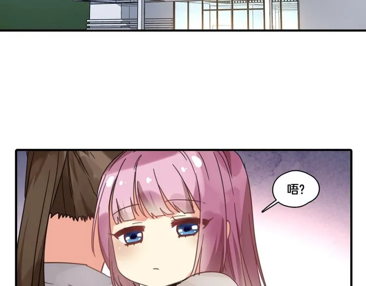 第2话 你不是皮卡睿！ 第5页