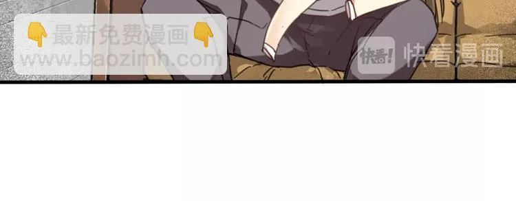 第2话 你不是皮卡睿！ 第28页