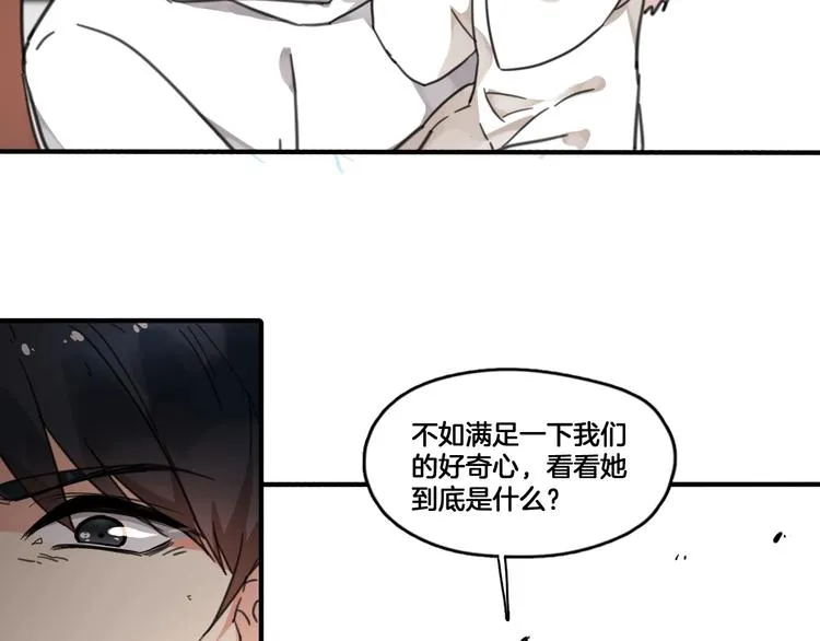 第2话 你不是皮卡睿！ 第60页