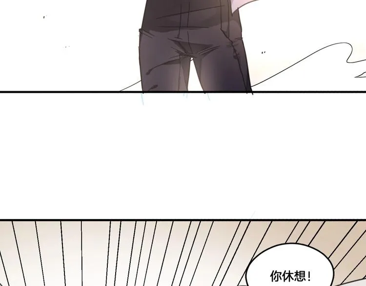 第2话 你不是皮卡睿！ 第62页