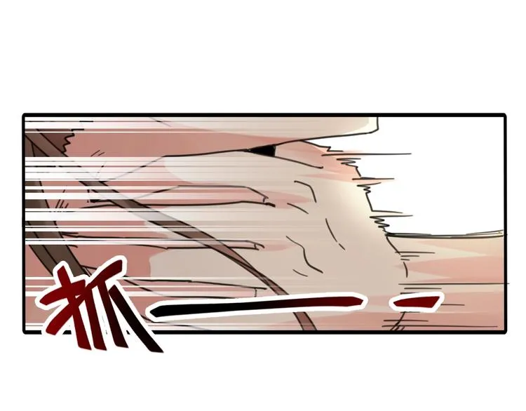 第2话 你不是皮卡睿！ 第67页